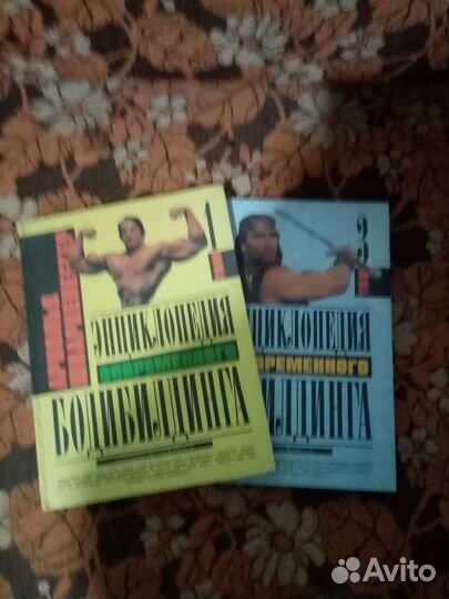 Книги по бодибилдингу