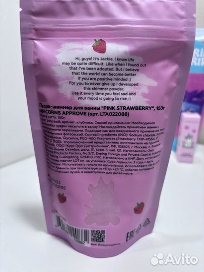 Набор для девочки