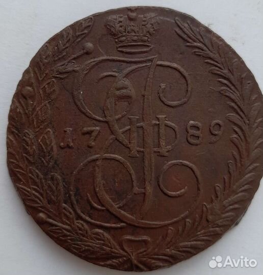 5 копеек, старинная монета, царская, екатерина