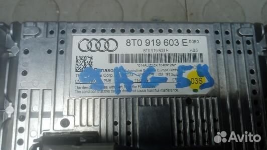 Монитор audi Q5 (9AG59JA01)