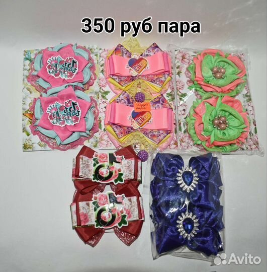 Бантики для волос. Ручная работа