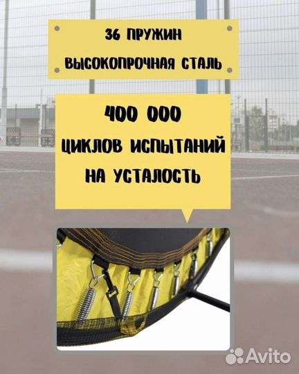 Детский батут манеж с сеткой