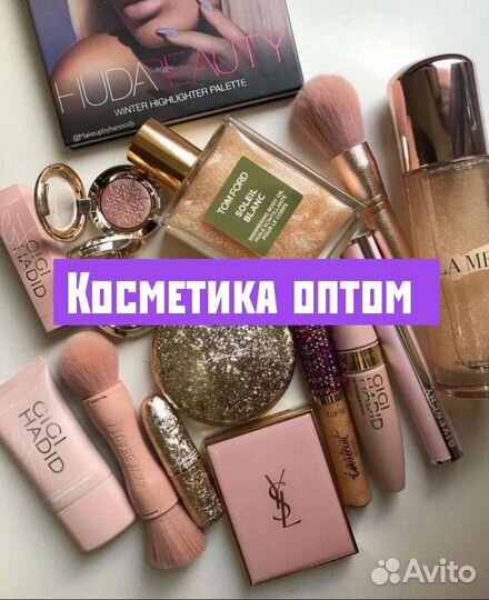 Корейская косметика оптом