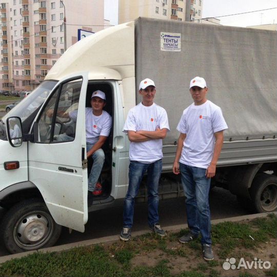 Вывоз мусора Демонтаж