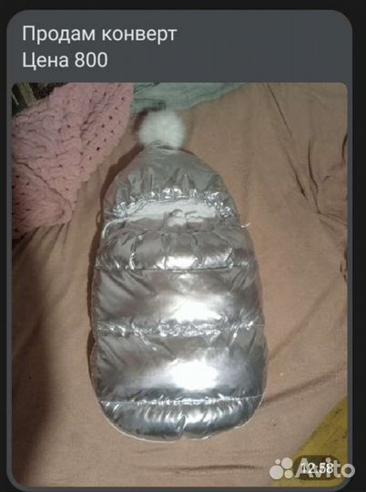 Конверт на выписку