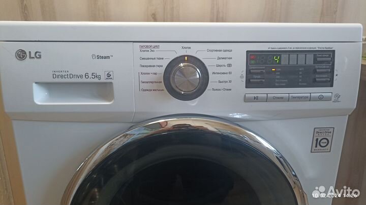 Стиральная машина LG M-1222WDS