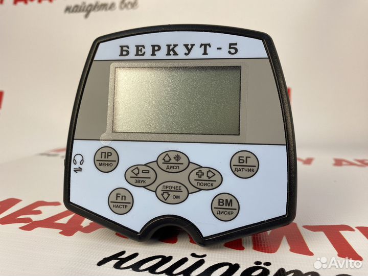 Ака Беркут 5 (прошивка v.5.22)