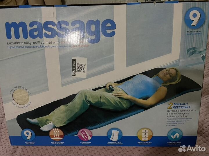 Массажный коврик с подогревом