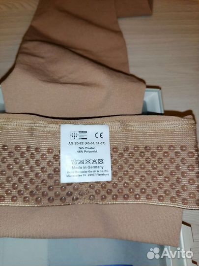 Компрессионные чулки 1 класс