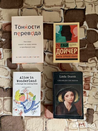 Книги по лингвистике