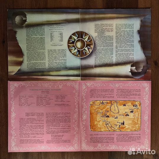 Сказки на виниле