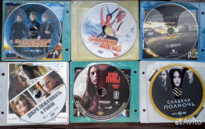 DVD диски фильмы двд