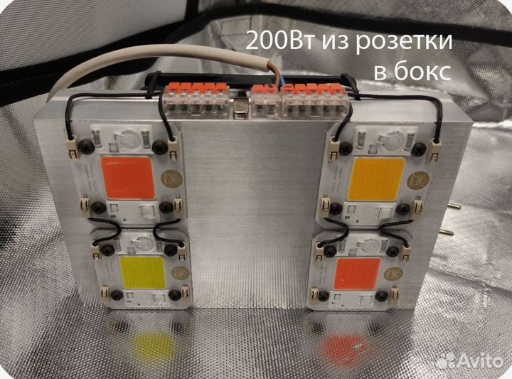 Фитолампа на полный цикл