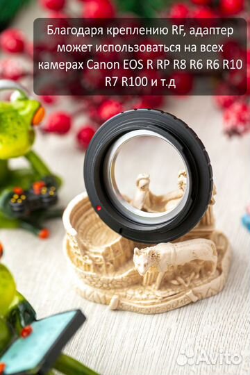 Адаптер M39-EOS R для Canon R RP R8 R6 R5 R10 R7