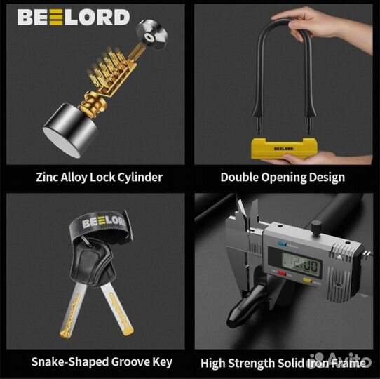 Противоугонный замок для велосипеда мотоцикла