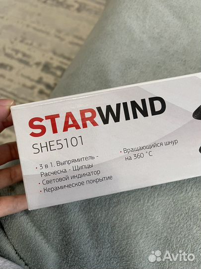 Выпрямитель