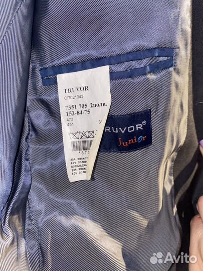 Школьный костюм