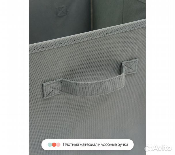 Набор складных коробок для хранения Home One, 30х3