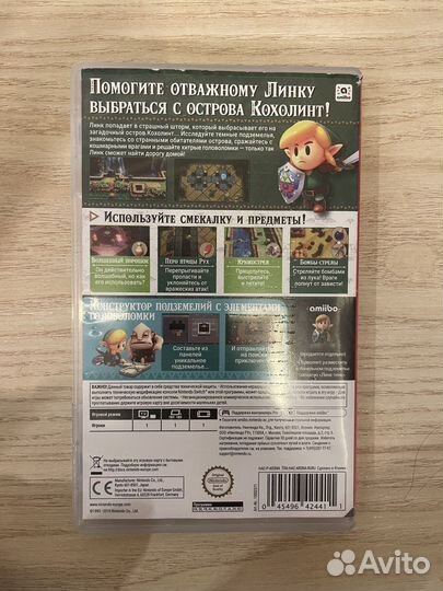 The legend of zelda links awakening