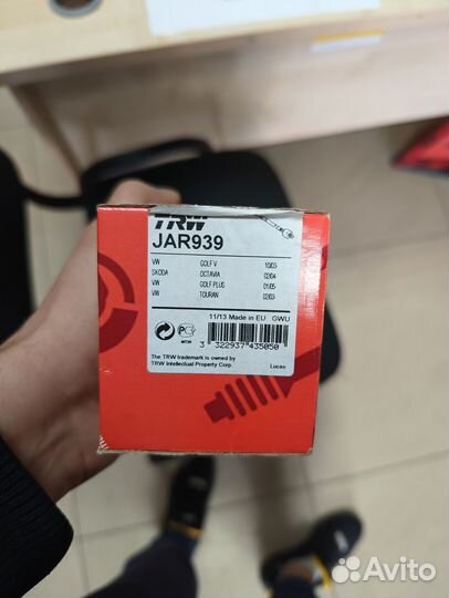 Тяга рулевая audi A3/VW golf V/passat/octavia 04