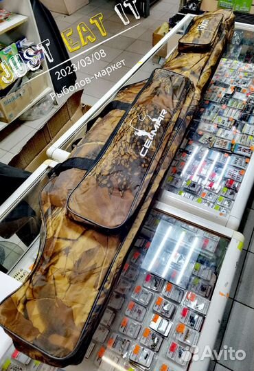 Чехол для удочек