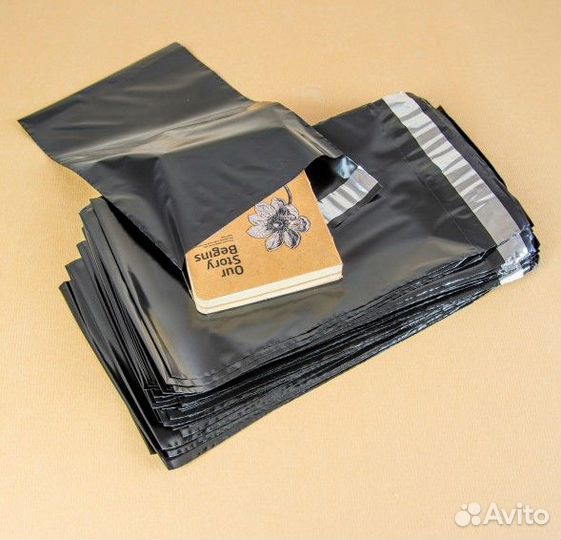Курьерский пакет черный