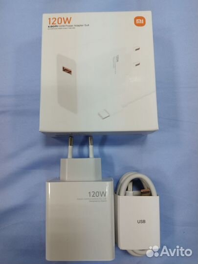 Быстрое зарядное устройство Xiaomi 120W+кабель