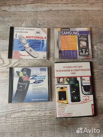 Диски с играми и программами для телефонов