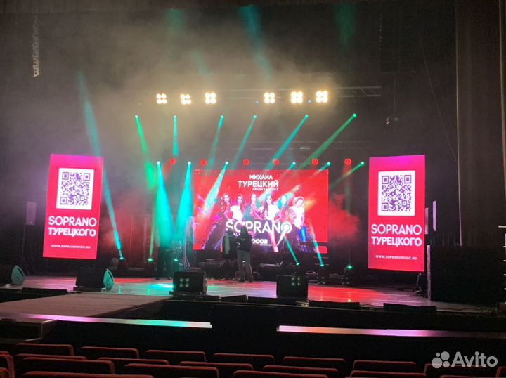 Аренда светодиодного экрана