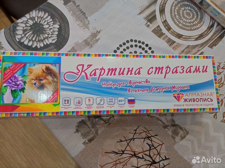 Алмазная мозаика