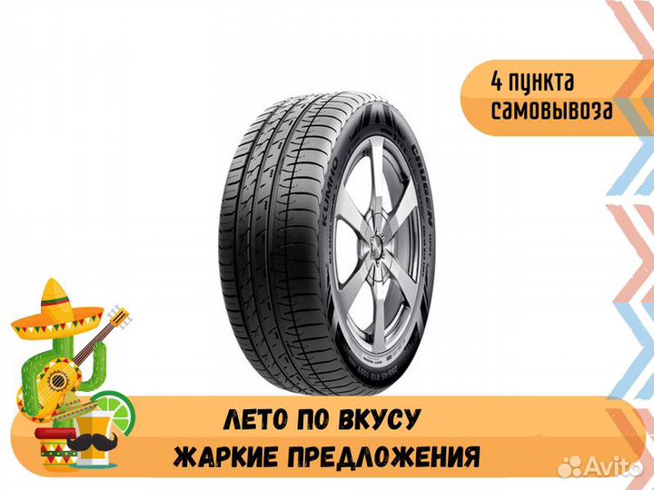 Kumho Crugen HP91 265/50 R19