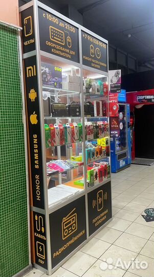 Магазин аксессуаров