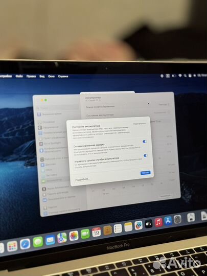 Apple macbook pro 13 2017