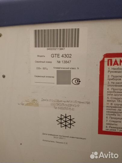 Морозильный ларь liebherr