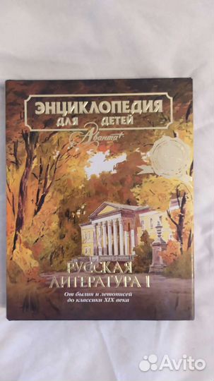 Медицинский справочник для фельдшеров