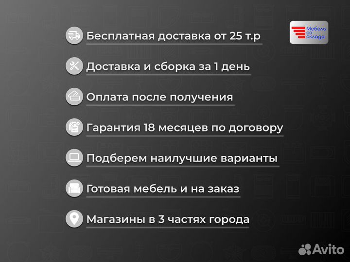 Шкаф-купе с зеркалами