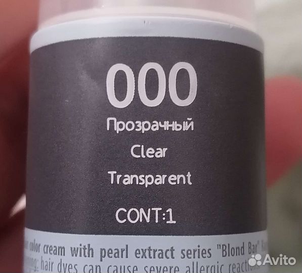 Kapous Blond bar крем краска для волос 000