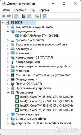 Хороший Пк Поиграть