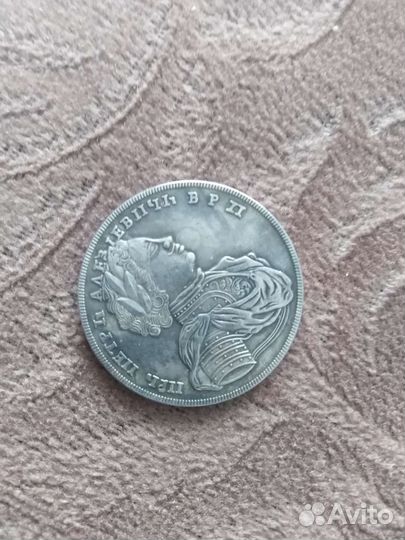 Монета рубль Пётр 1 копия
