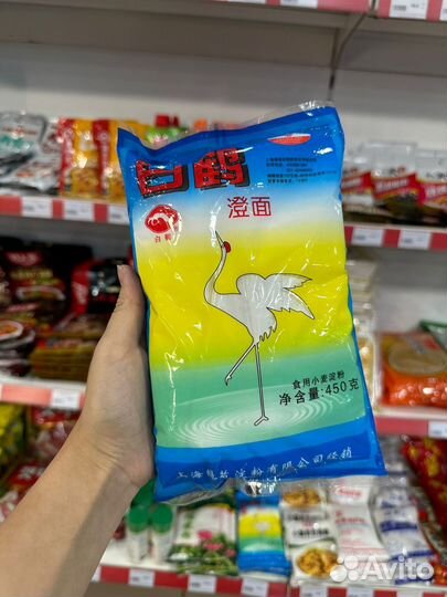 Крахмал пшеничный