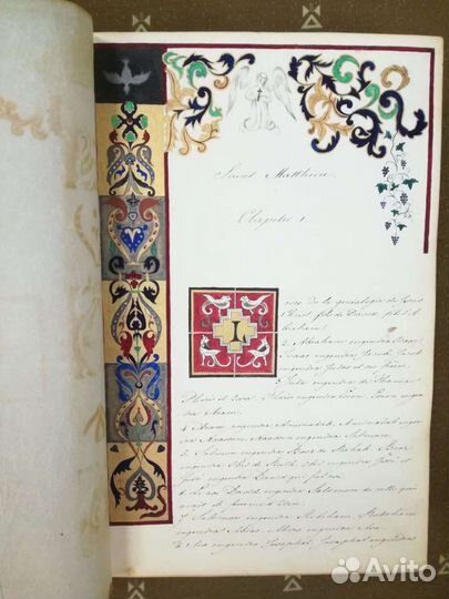 Рукописное Евангелие 1846 год