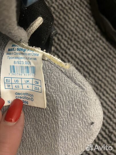 Коньки фигурные