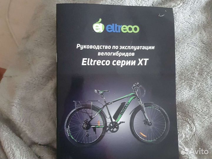 Электровелосипед бу