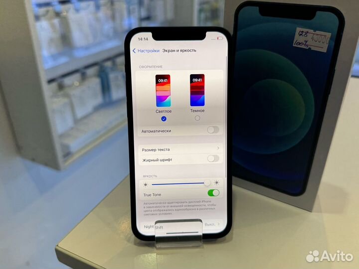 iPhone 12, 128 ГБ