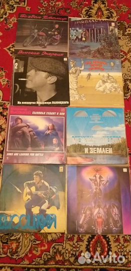 Виниловые пластинки