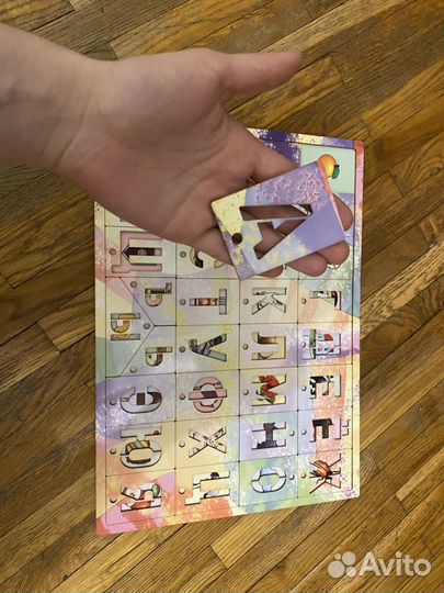 Рамка-вкладыш, трафарет алфавит и цифры