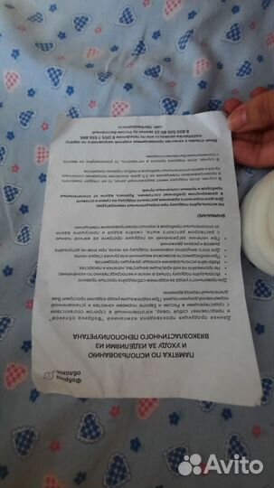 Подушка для новорожденных