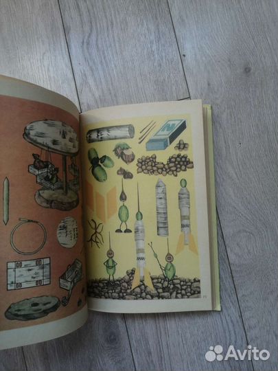 Э. К. Гульяец. Что можно сделать из природного