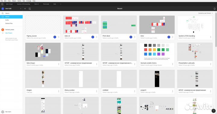 Figma pro 2 года / Figma Pro подписка / Фигма Про
