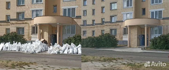 Вывоз мусора